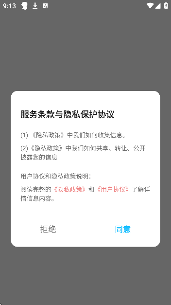 Ķappٷذװv1.3 ׿
