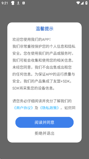 ̩ѧϰapp°汾v12.1.1 ٷ