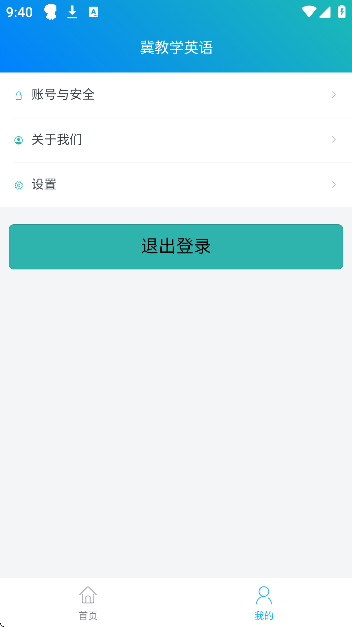 ѧӢٷappv1.5.2 ֻ
