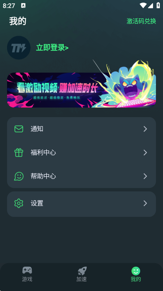 tmѰv1.5.2 ׿
