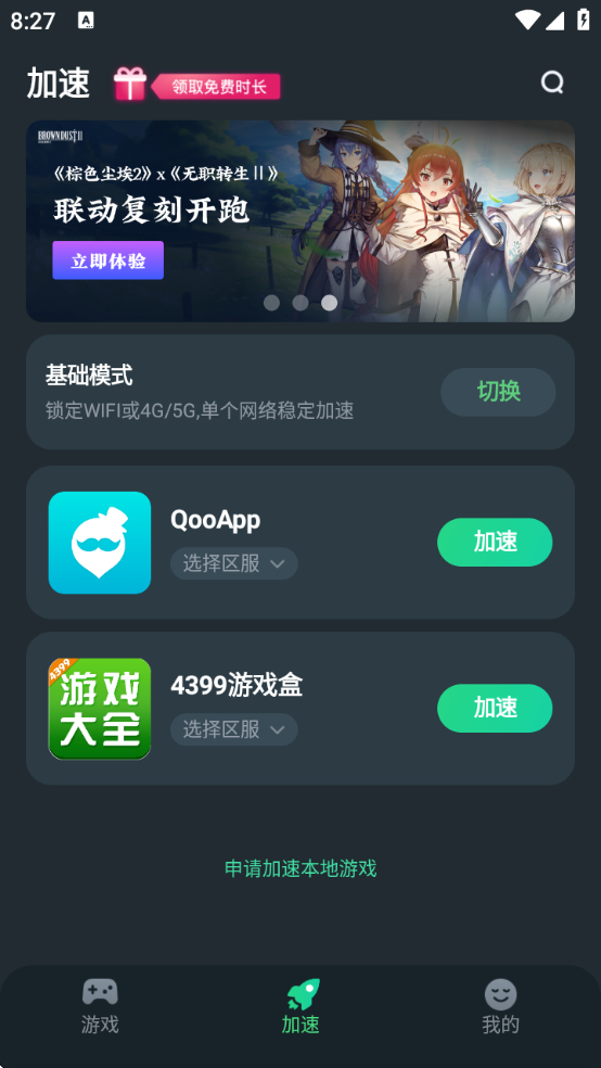 tmѰv1.5.2 ׿