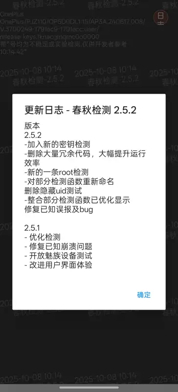app°v2.5.2 ׿