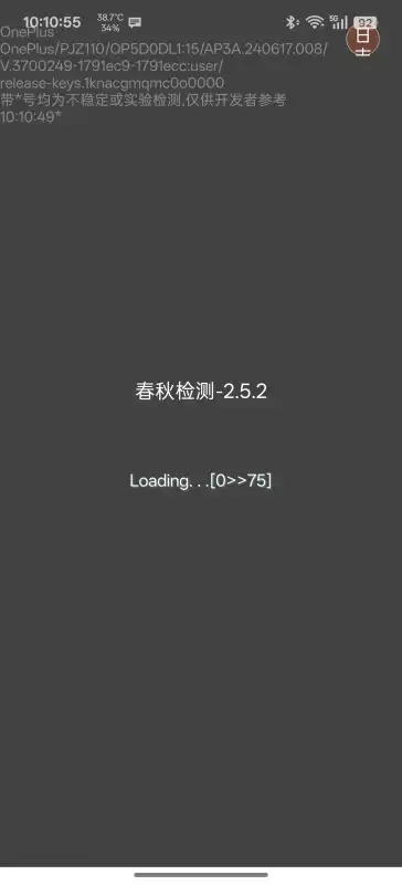 app°v2.5.2 ׿
