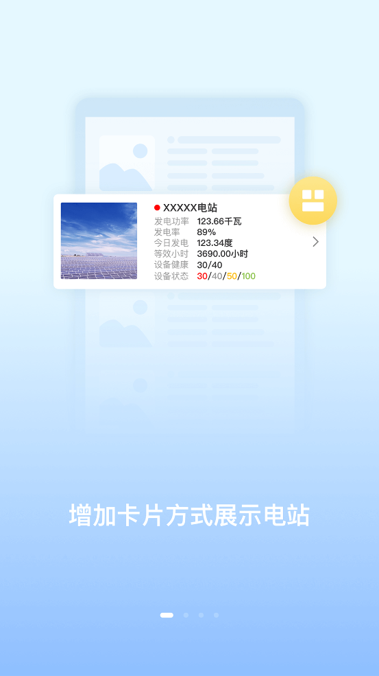Сƴappعٷv6.3.9 °