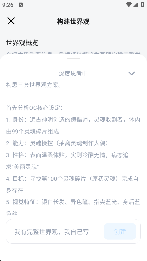 ߴappٷv1.5.5 ׿