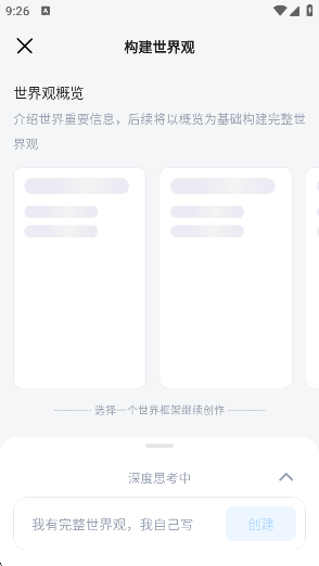 ߴappٷv1.5.5 ׿
