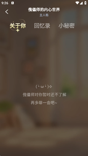 ߴappٷv1.5.5 ׿