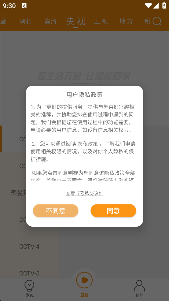 ֻappװv1.09.08 ٷ