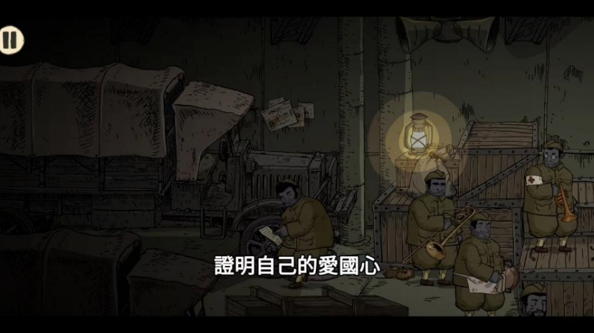 ¸ҵ2սٷ(Valiant Hearts)v1.0.7 ׿
