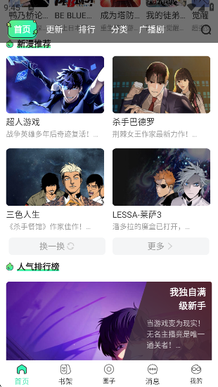 appٷv3.3.5 ׿