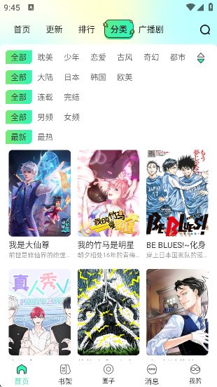 appٷv3.3.5 ׿