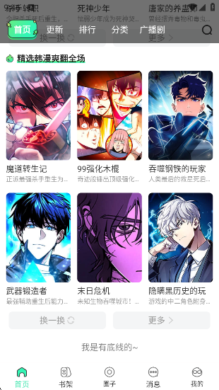 appٷv3.3.5 ׿