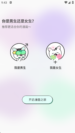 appٷv3.3.5 ׿