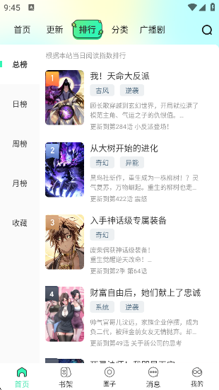 appٷv3.3.5 ׿