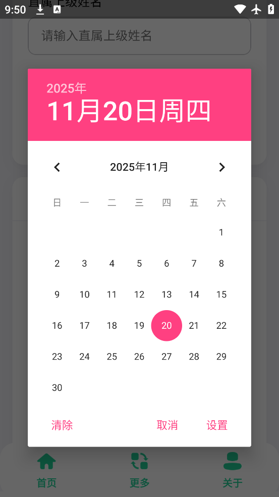 ְappv1.0 °
