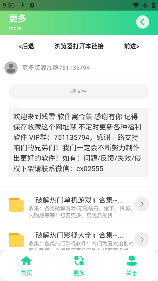 ְappv1.0 °