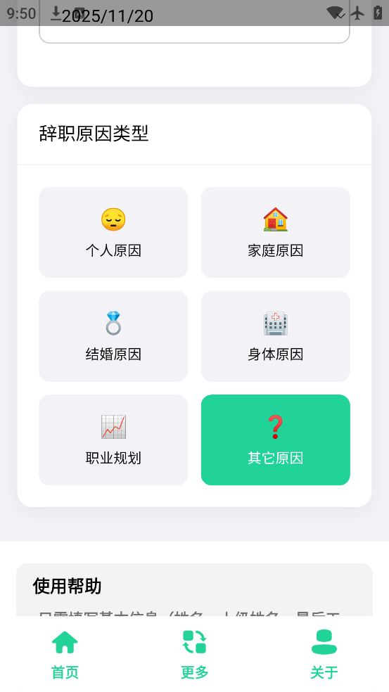ְappv1.0 °