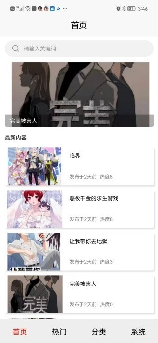 ǻapp°v1.0.0 ׿