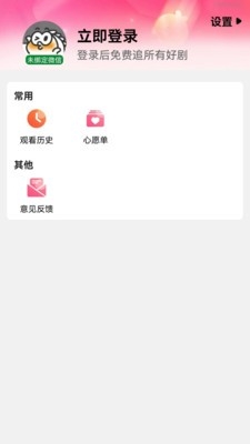 ֮ҹٷv1.0.0 ׿