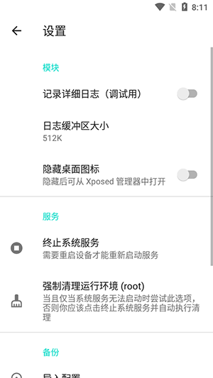 BLбappv1.5 ׿