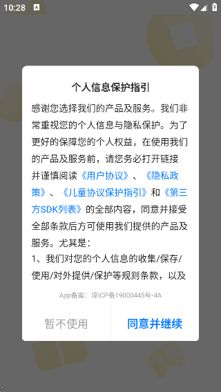 17app°汾v3.7.71 ׿