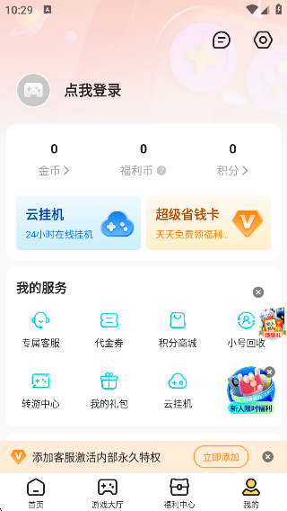 17app°汾v3.7.71 ׿