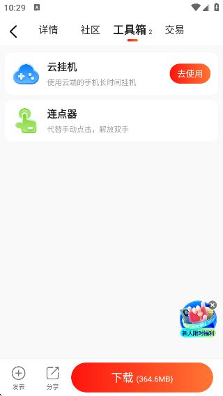17app°汾v3.7.71 ׿
