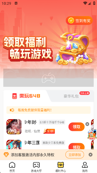 17app°汾v3.7.71 ׿
