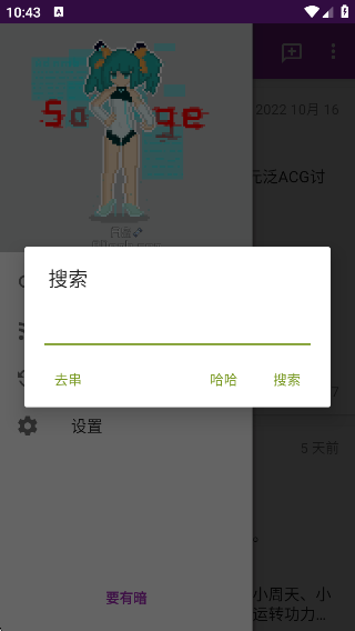 AC(X)氲׿ֻv1.3.0 ׿