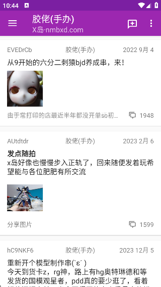 AC(X)氲׿ֻv1.3.0 ׿