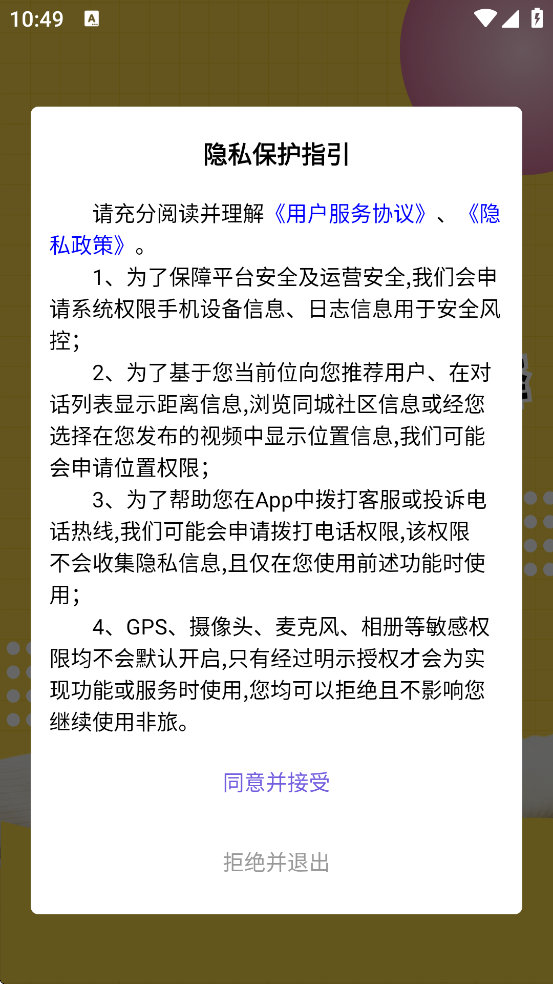 app׿ذװv1.8.1 °