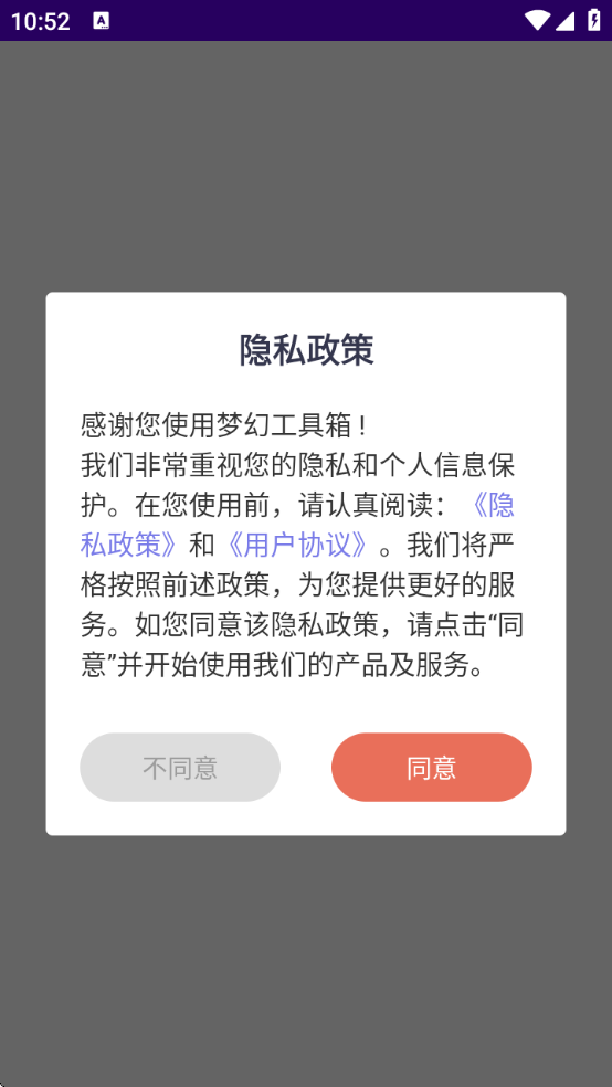 λùappٷذװ°v1.14 ׿