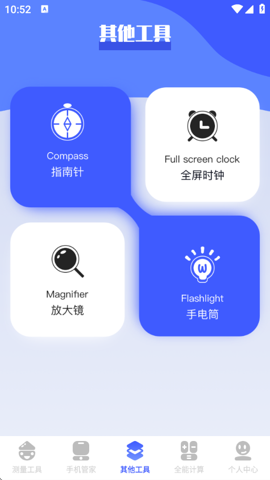 λùappٷذװ°v1.14 ׿
