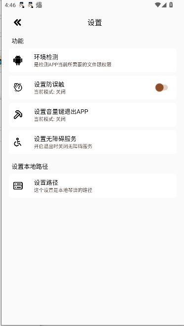 °v4.3.0 ׿