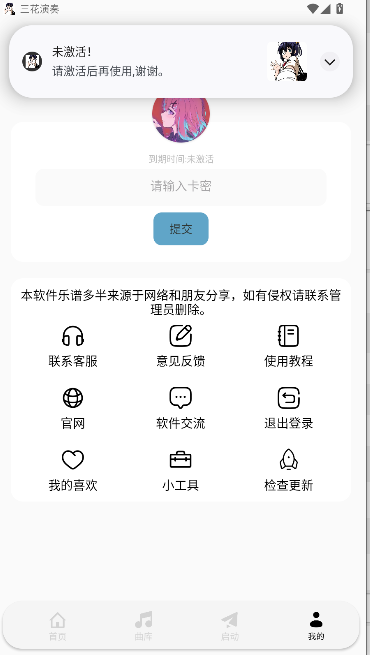 °v4.3.0 ׿