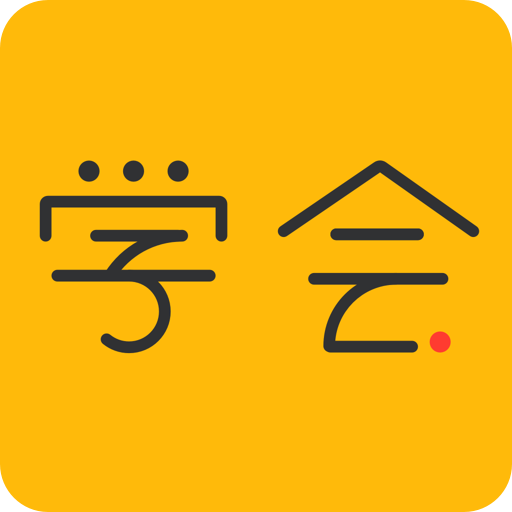 ѧappٷذװֻv4.21.0 ׿