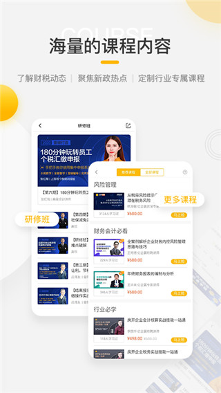 ѧappٷذװֻv4.21.0 ׿