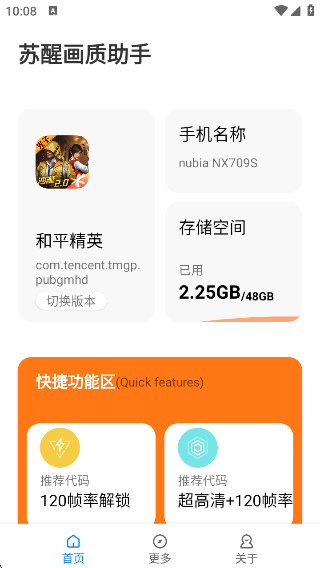ѻ120֡app(ѻ2.8)v2.8 ׿