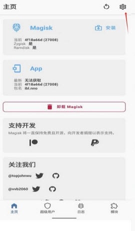 Zygiskappv1.2.6 ׿