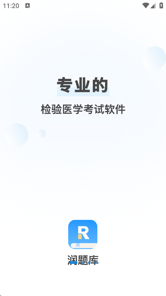 ذװ׿v3.0.0.9 °