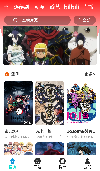 ӰذװѰv1.1.0 ׿