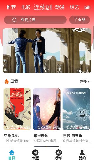 ӰذװѰv1.1.0 ׿