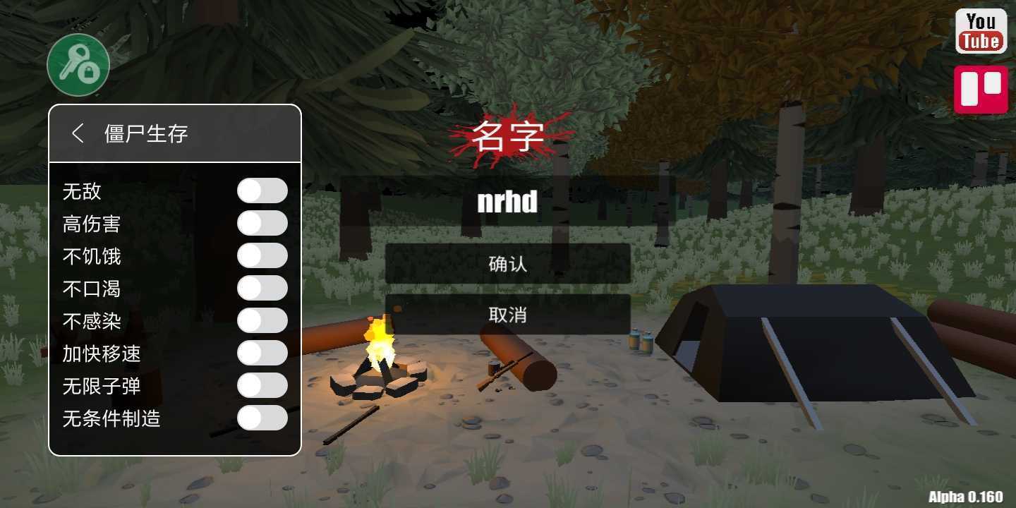 zʬ°(FateZ)v0.21 ֻ