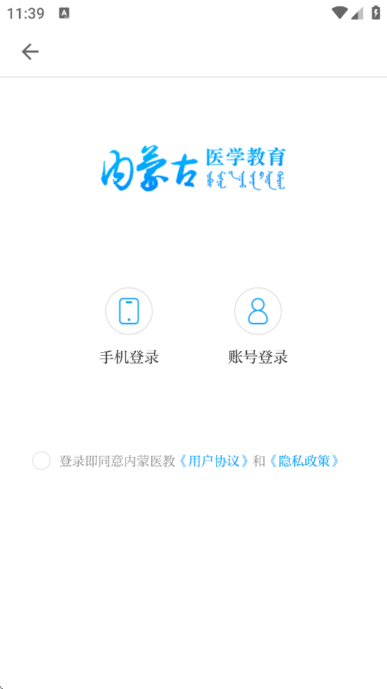 ҽ̹ٷ°v1.22.0 ׿