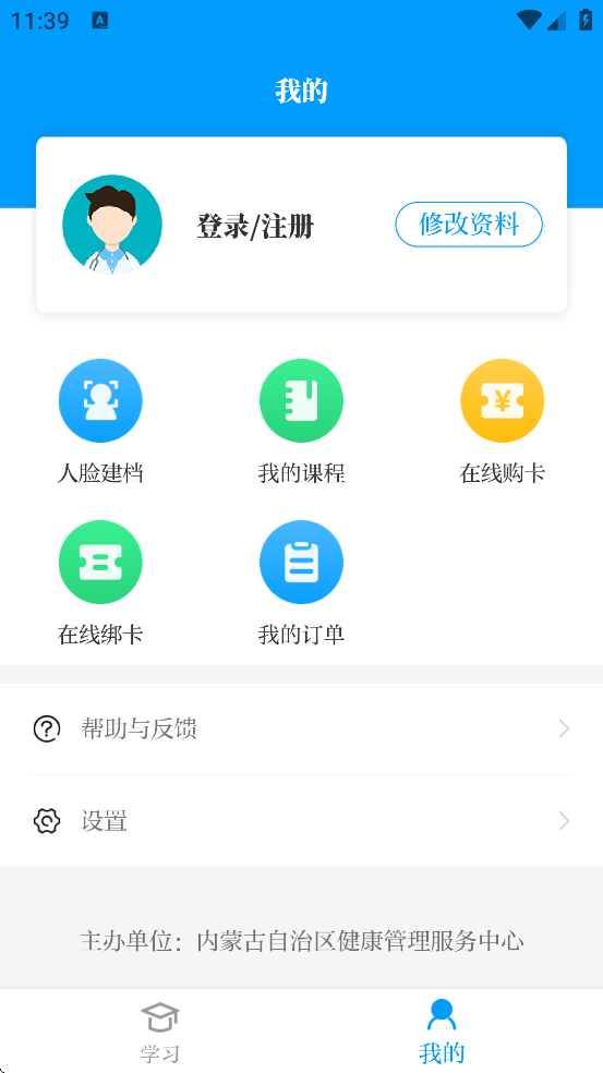 ҽ̹ٷ°v1.22.0 ׿