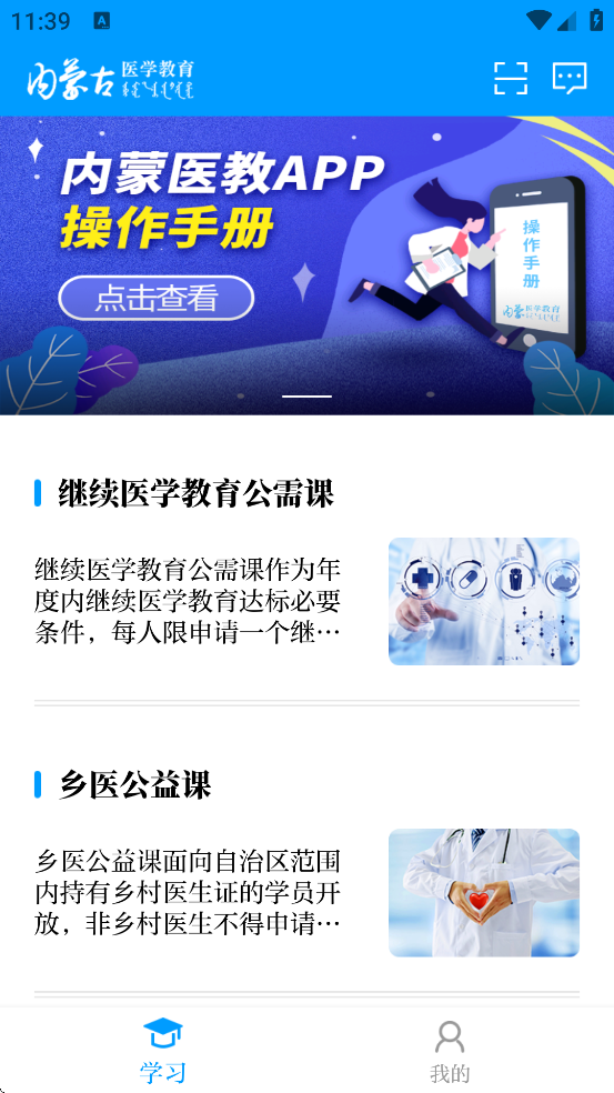 ҽ̹ٷ°v1.22.0 ׿