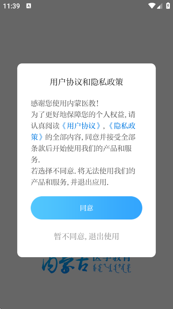 ҽ̹ٷ°v1.22.0 ׿
