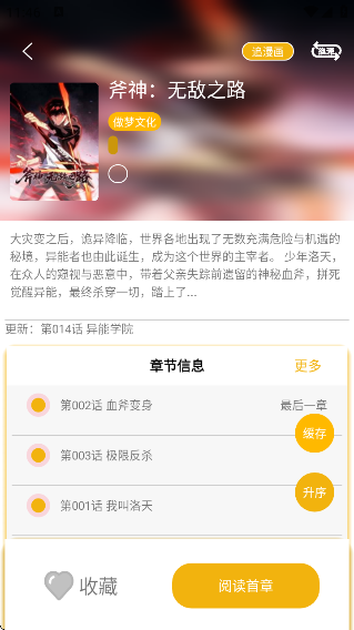 ͤapp°汾v5.05 ׿