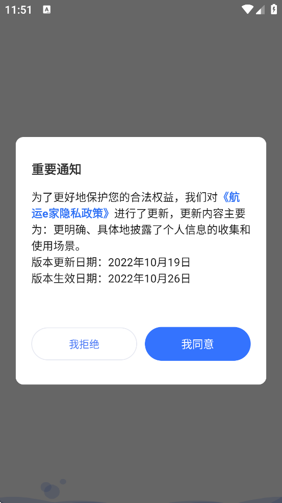 eذװֻv3.4.1 ׿