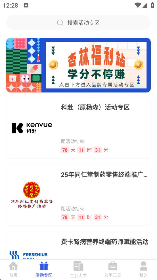 ѧùٷذװֻv5.16.4 °